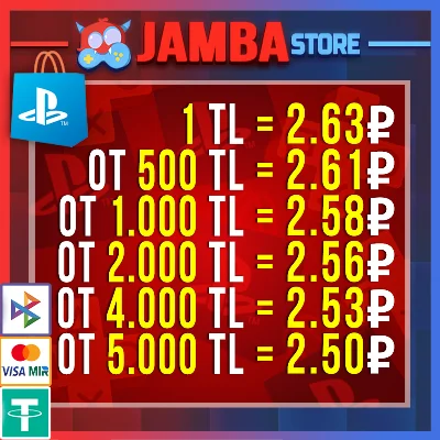 🟥PSN ТУРЦИЯ | ПОКУПКА ИГР/ПОПОЛНЕНИЕ/ПОДПИСКИ PS5🌟