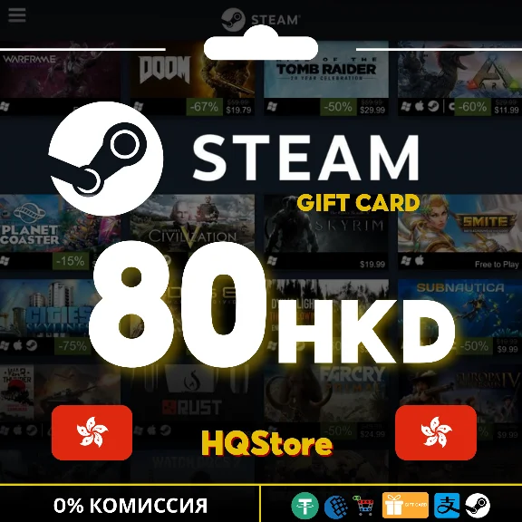 ⭐ Подарочная карта STEAM 80 HKD Гонконг Dollar АВТО