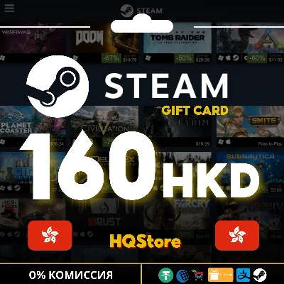 ⭐STEAM GIFT CARD 160 HKD Hong Kong Dollar AUTO BEST FEE