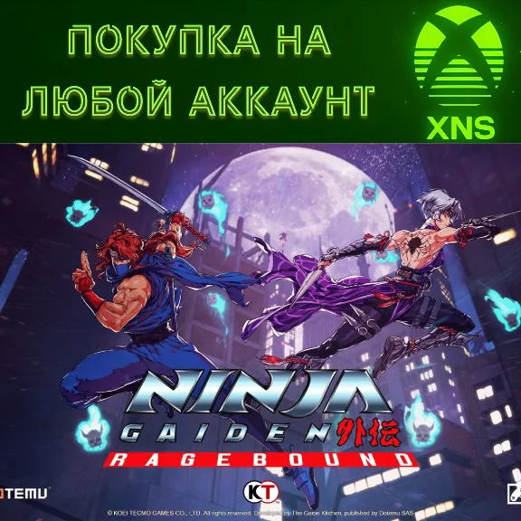 NINJA GAIDEN: Ragebound❗Xbox❗Любой аккаунт