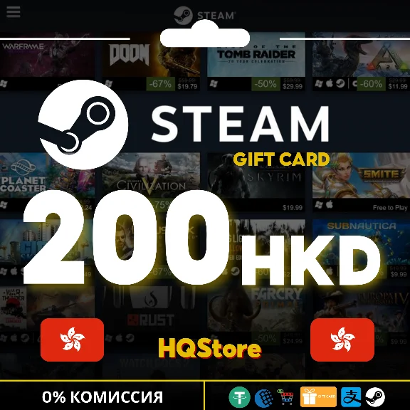 ⭐ Подарочная карта STEAM 200 HKD Гонконг Dollar АВТО