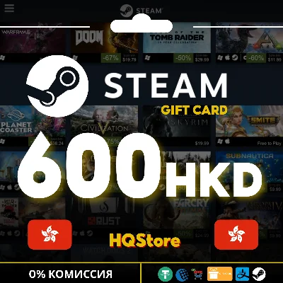 ⭐STEAM GIFT CARD 600 HKD Hong Kong Dollar AUTO BEST FEE