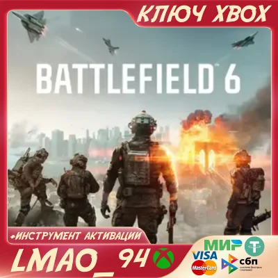 Battlefield™ 6 Standard Edition XBOX SERIES XS КЛЮЧ
