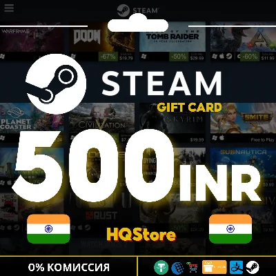 ⭐STEAM GIFT CARD 500 INR INDIA AUTO BEST FEE