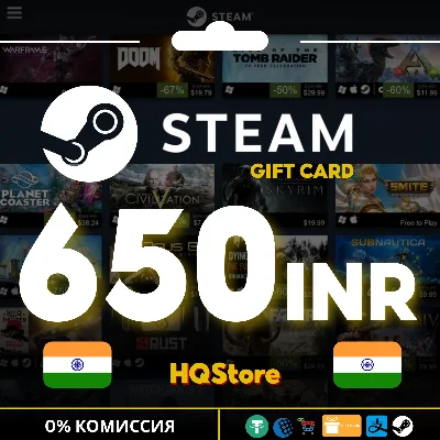 ⭐STEAM GIFT CARD 650 INR INDIA AUTO BEST FEE