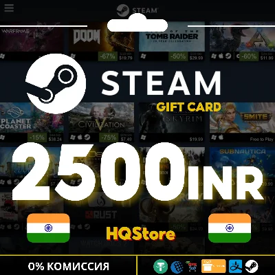 ⭐STEAM GIFT CARD 2500 INR INDIA AUTO BEST FEE