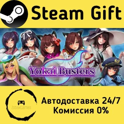 🚀 Yokai Busters 🤖 Steam Gift RU + other ⚡ AUTO