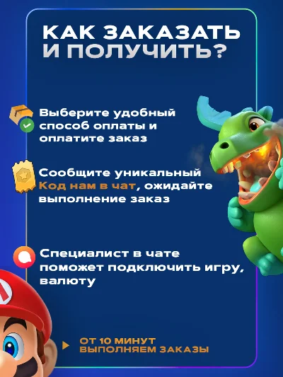 ✅Fall Guys Show-Bucks 1000 - 13500 XBOX/PC/PS