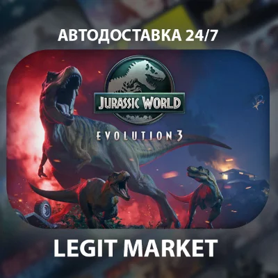 Jurassic World Evolution 3 DELUXE / Steam GIFT РУ+МИР