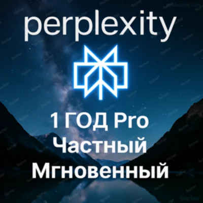 Perplexity AI Pro | 1 Year Private | Easy | Instant