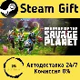 🚀 Revenge of the Savage Planet 🤖 Steam Gift АВТО