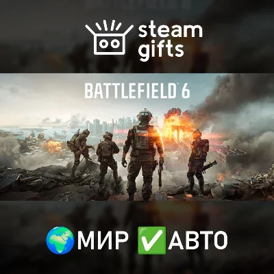 🎁Battlefield 6 Standard Edition🌍ROW✅AUTO