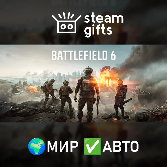 🎁Battlefield 6 Standard Edition🌍ROW✅AUTO