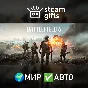 🎁Battlefield 6 Standard Edition🌍ROW✅AUTO