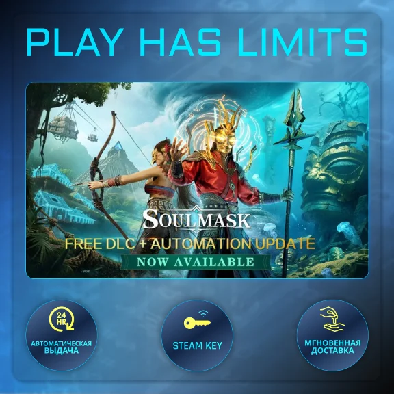 🔑Soulmask STEAM KEY Global + RU
