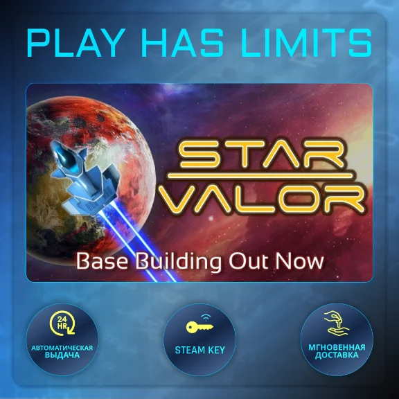 🔑Star Valor STEAM KEY Global + RU