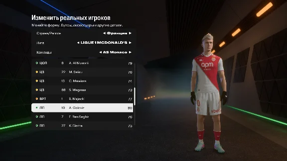 FIFER’s FC25 Realism Mod v1.0 b25 TU19