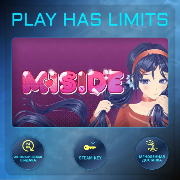 🔑MiSide КЛЮЧ STEAM Global (Без РФ)