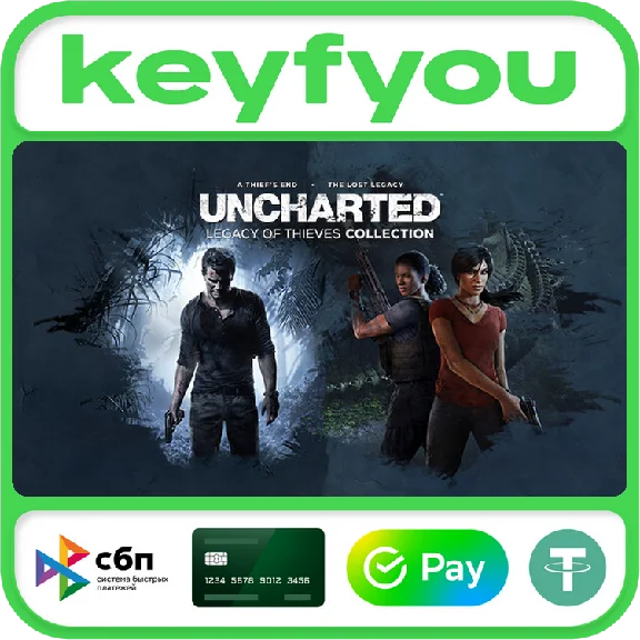 UNCHARTED™: Наследие воров. Коллекция / STEAM (без РФ)
