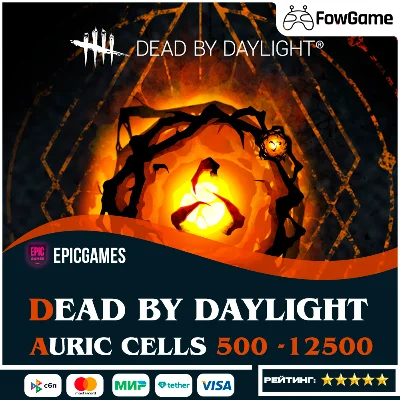 ✅ Золотые клетки DBD 🔵 Epic Games 🚀