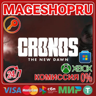 🟢🔥CRONOS: THE NEW DAWN XBOX X|S + PC KEY