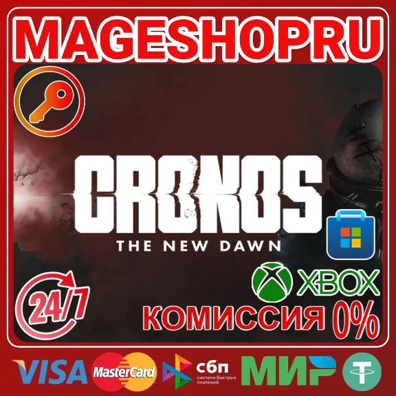 🟢🔥CRONOS: THE NEW DAWN XBOX X|S + PC KEY