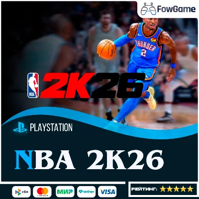 ✅  NBA 2K26  🔵 PS5🚀Region Selection