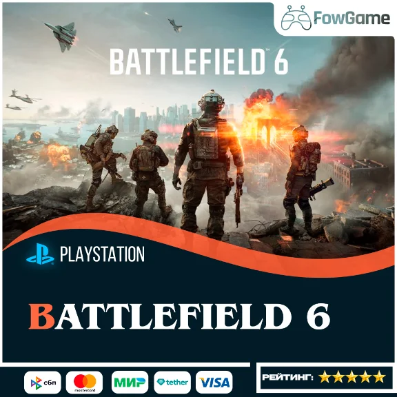 ✅  Battlefield 6 🔵 PS5 🚀Выбор региона