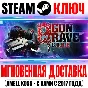 Gungrave G.O.R.E Steam Key RU+CIS +Bonus