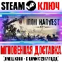 Iron Harvest | Deluxe Edition (+3 DLC) Steam Ключ