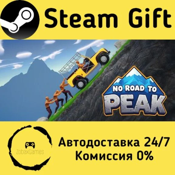 🚀 No Road To PEAK: Together 🤖 Steam Gift AUTO