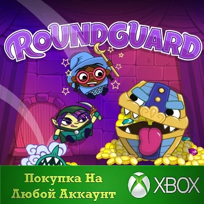 Roundguard XBOX На Любой аккаунт
