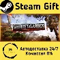 🚀 MARKET GARDEN 🤖 Steam Gift RU + other ⚡ AUTO