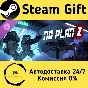 🚀 No Plan Z! 🤖 Steam Gift RU/KZ/etc ⚡ Autodelivery