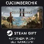Titan Quest II✅STEAM GIFT AUTO✅RU/УКР/КЗ/СНГ