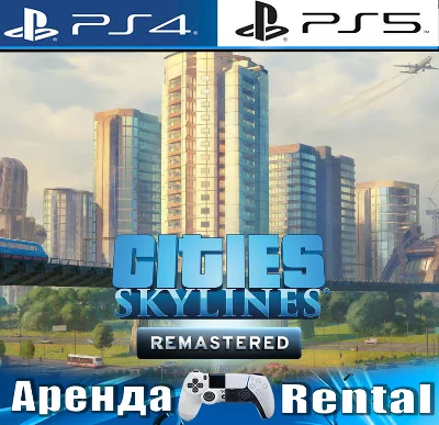 🎮Cities: Skylines Remastered (PS4/PS5/RUS) Rent🔰