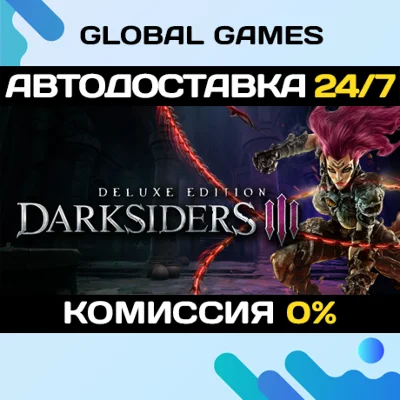 Darksiders III - Deluxe Edition🔑Steam Key RU+CIS