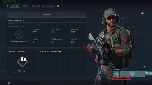 ✅DELTA FORCE COINS • GLOBAL