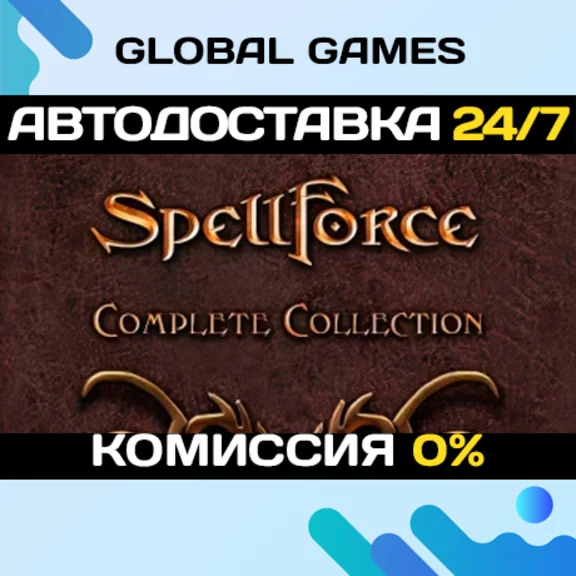 SpellForce Complete Pack🔑Steam Key Global