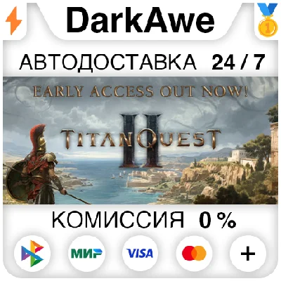 Titan Quest II STEAM•RU ⚡️АВТОДОСТАВКА 💳0%