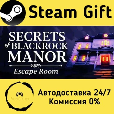 🚀 Secrets of Blackrock Manor - Escape Room 🤖