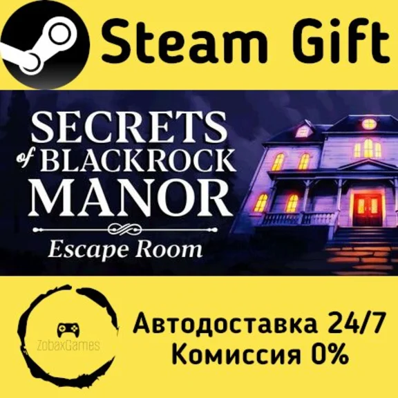 🚀 Secrets of Blackrock Manor - Escape Room 🤖