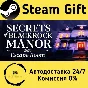 🚀 Secrets of Blackrock Manor - Escape Room 🤖