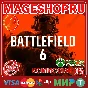 🟢🔥BATTLEFIELD 6 PHANTOM EDITION XBOX SERIES X|S КЛЮЧ