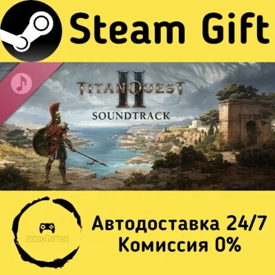 🚀 Titan Quest II Soundtrack 🤖 Steam Gift АВТО