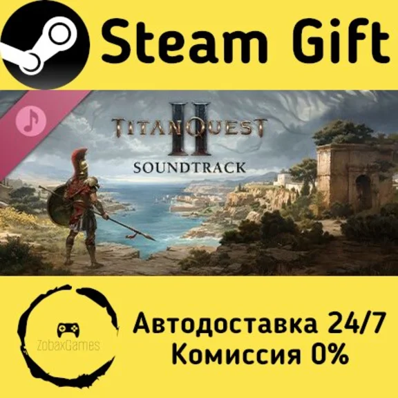 🚀 Titan Quest II Soundtrack 🤖 Steam Gift АВТО