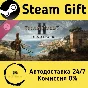 🚀 Titan Quest II Soundtrack 🤖 Steam Gift АВТО