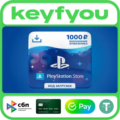 Playstation 1000 рублей PSN PlayStation Network KEY 🔥