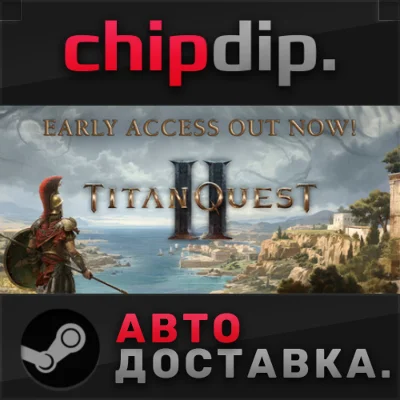 Titan Quest II STEAM АВТО RU/UA/KZ/СНГ