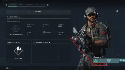 ✅DELTA FORCE COINS •  GLOBAL